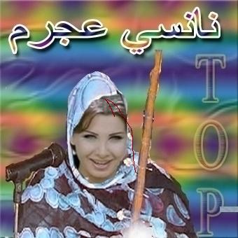 Nancy